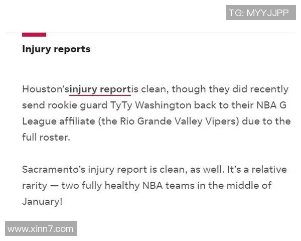 178火箭与国王精彩对决直播全程回顾与赛后分析 178火箭与国王精彩对决直播全程回顾与赛后分析